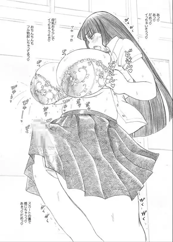 Futanalita2019 (d_140483) - d_140483jp-004