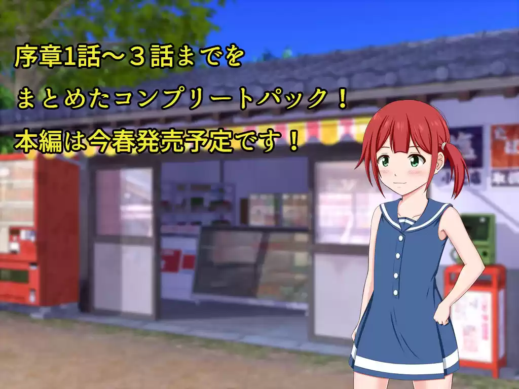 【無料】さまぁ☆ソルト vol.3 (d_150223zero) - d_150223zerojp-001