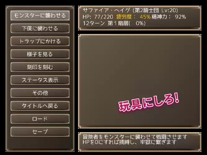 メイジズメイズ 〜ある冒険者たちの記録〜 (d_151927) - d_151927jp-004