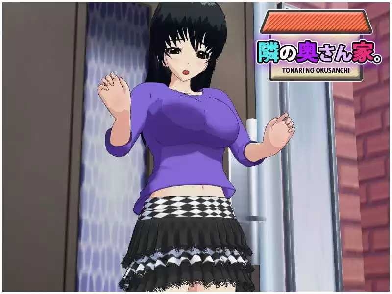 隣の奥さん家。 (d_152166) - d_152166jp-001