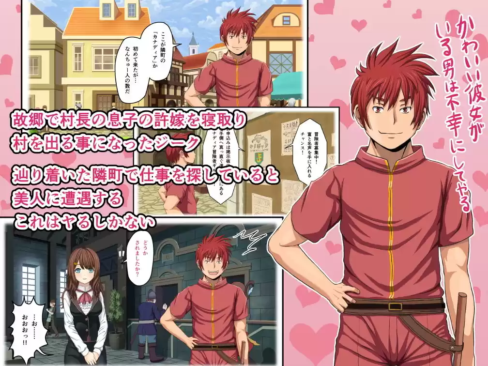 Zeek Quest 2 (d_153047) - d_153047jp-001