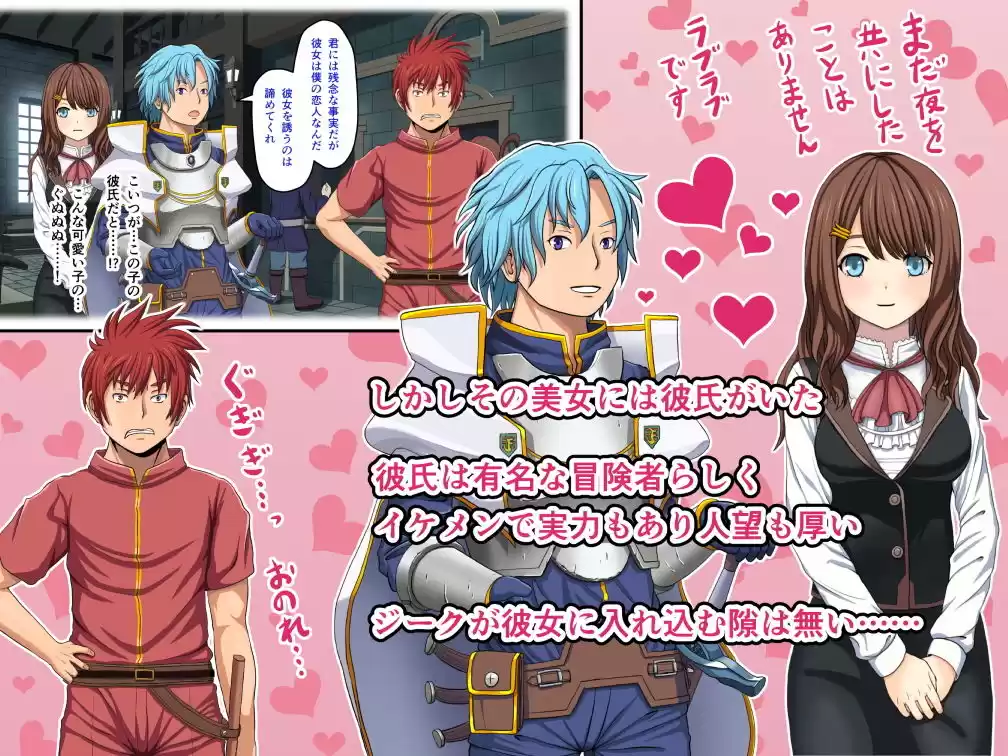 Zeek Quest 2 (d_153047) - d_153047jp-002