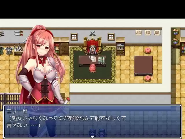 サキュバシスの女剣士 (d_153773) - d_153773jp-005