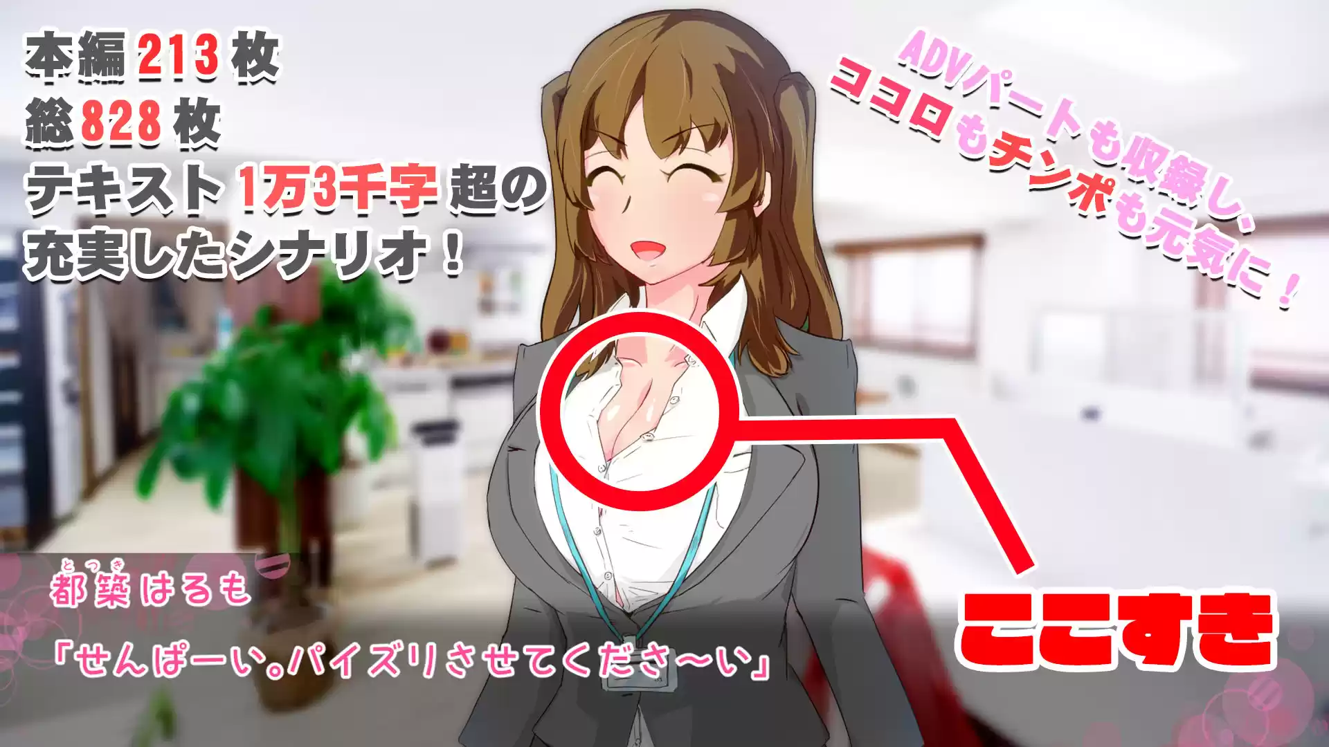 AVムリ！ パイズリ上手なIカップ爆乳後輩ちゃんがAVに出るのを止めさせたい！ 〜いちゃらぶおっぱい仲良しセックス〜 (d_154353) - d_154353jp-006