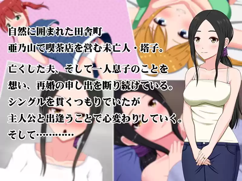 さまぁ☆ソルト (d_154499) - d_154499jp-001