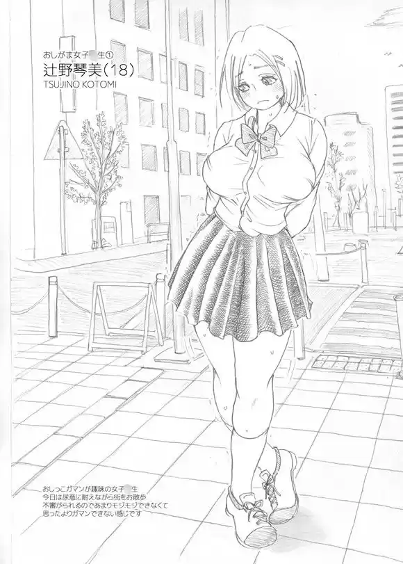 MORECCCO Vol.1 (d_158507) - d_158507jp-002