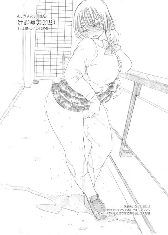 MORECCCO Vol.1 (d_158507) - d_158507jp-004