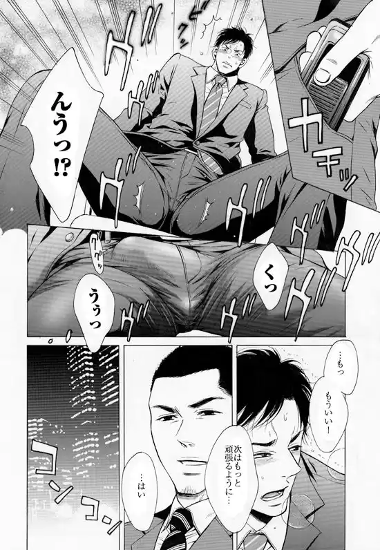 さよなら、やさしいひと。 (d_158706) - d_158706jp-002