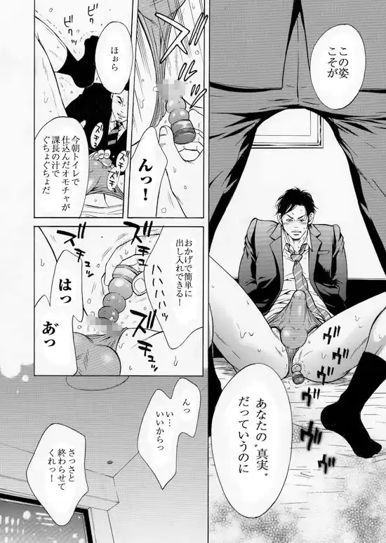 さよなら、やさしいひと。 (d_158706) - d_158706jp-003