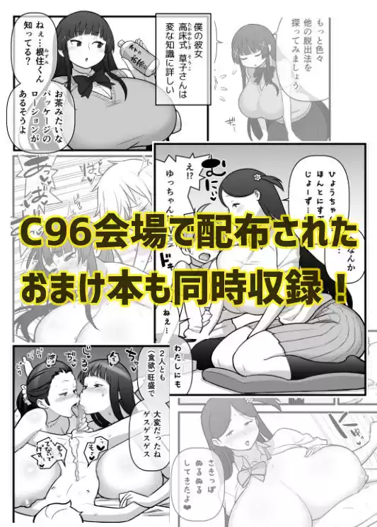 オパパパ (d_160563) - d_160563jp-005