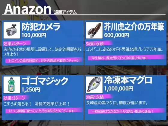 コンビニ少女Z (d_164695) - d_164695jp-003