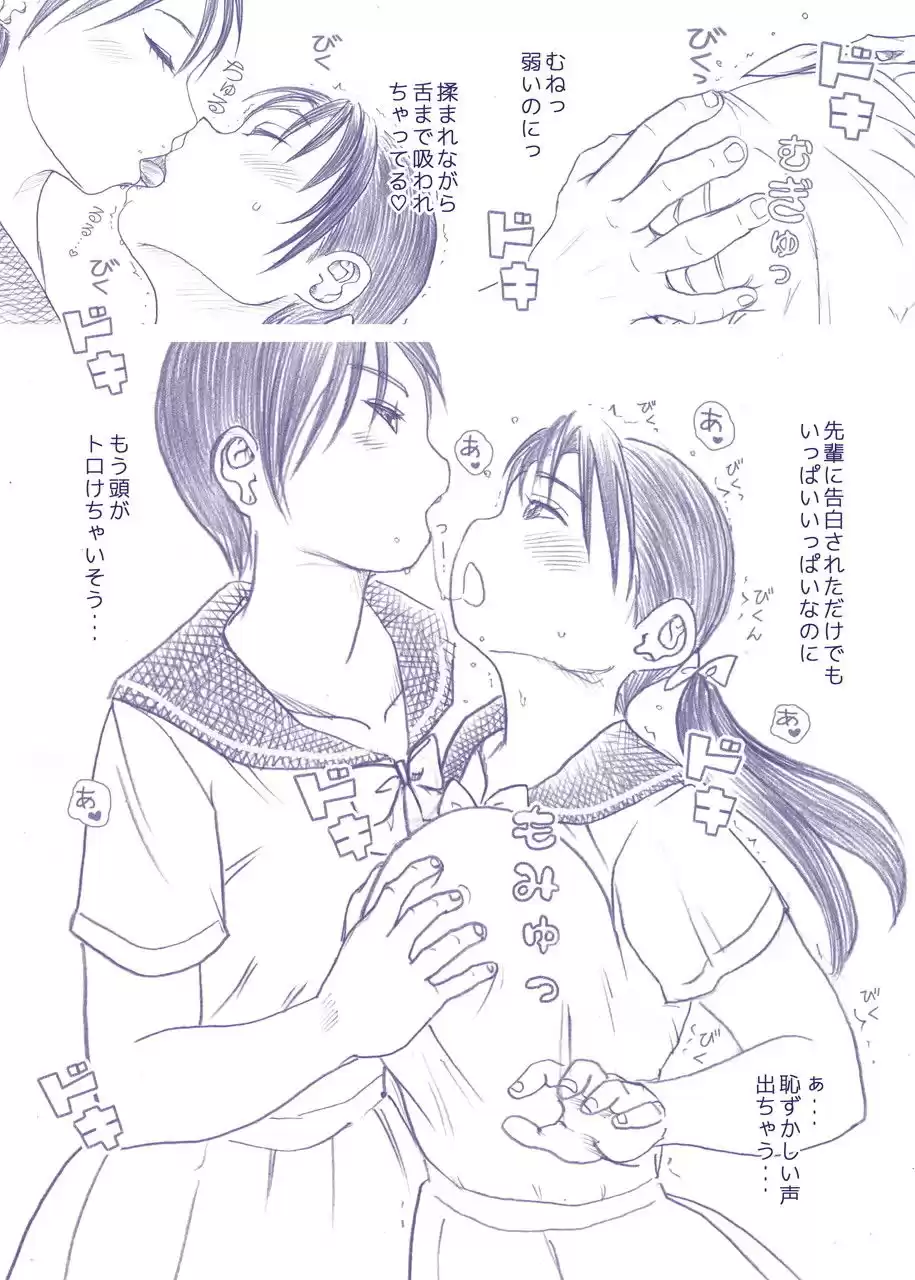 なりか×なりあ (d_164959) - d_164959jp-002
