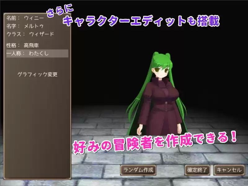 メイジズメイズ choice 〜運命の最期の選択はサキュバスの思惑のままに〜 (d_166852) - d_166852jp-005