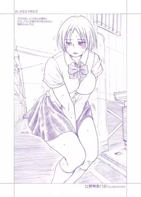 MORECCCO Vol.3 (d_169572) - d_169572jp-001