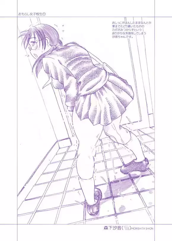 MORECCCO Vol.3 (d_169572) - d_169572jp-002