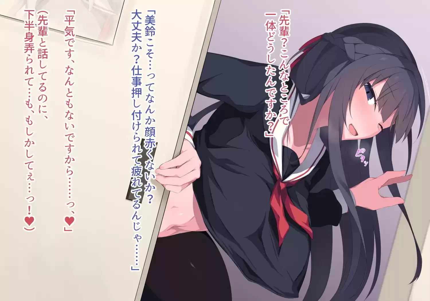 散華ノ夜 (d_169784) - d_169784jp-005