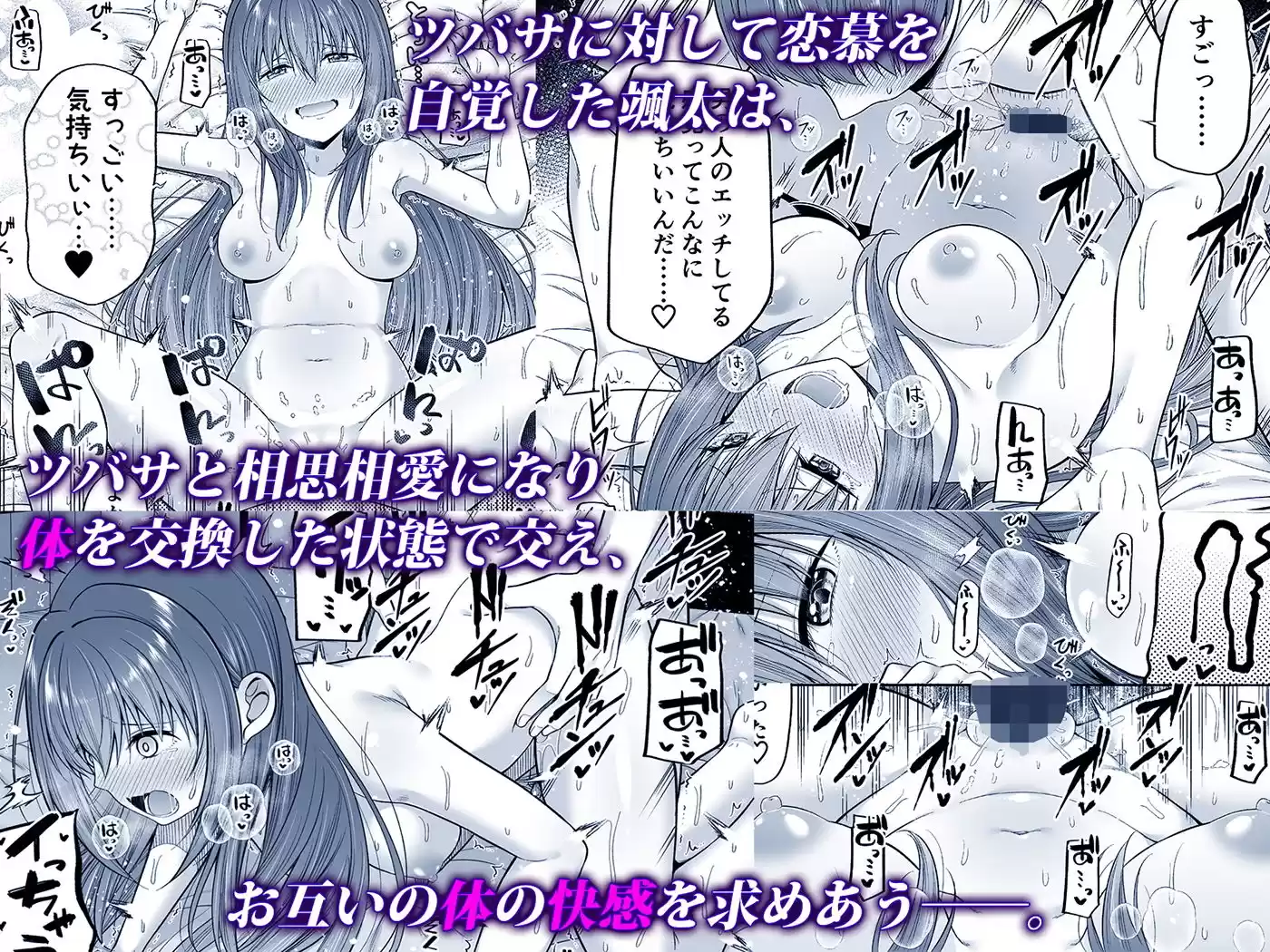 私の体、お貸しします。アイドル編 (d_171345) - d_171345jp-004