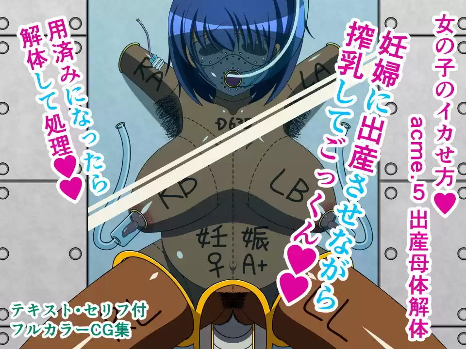 女の子のイカせ方 総集編1 (d_173395) - d_173395jp-009