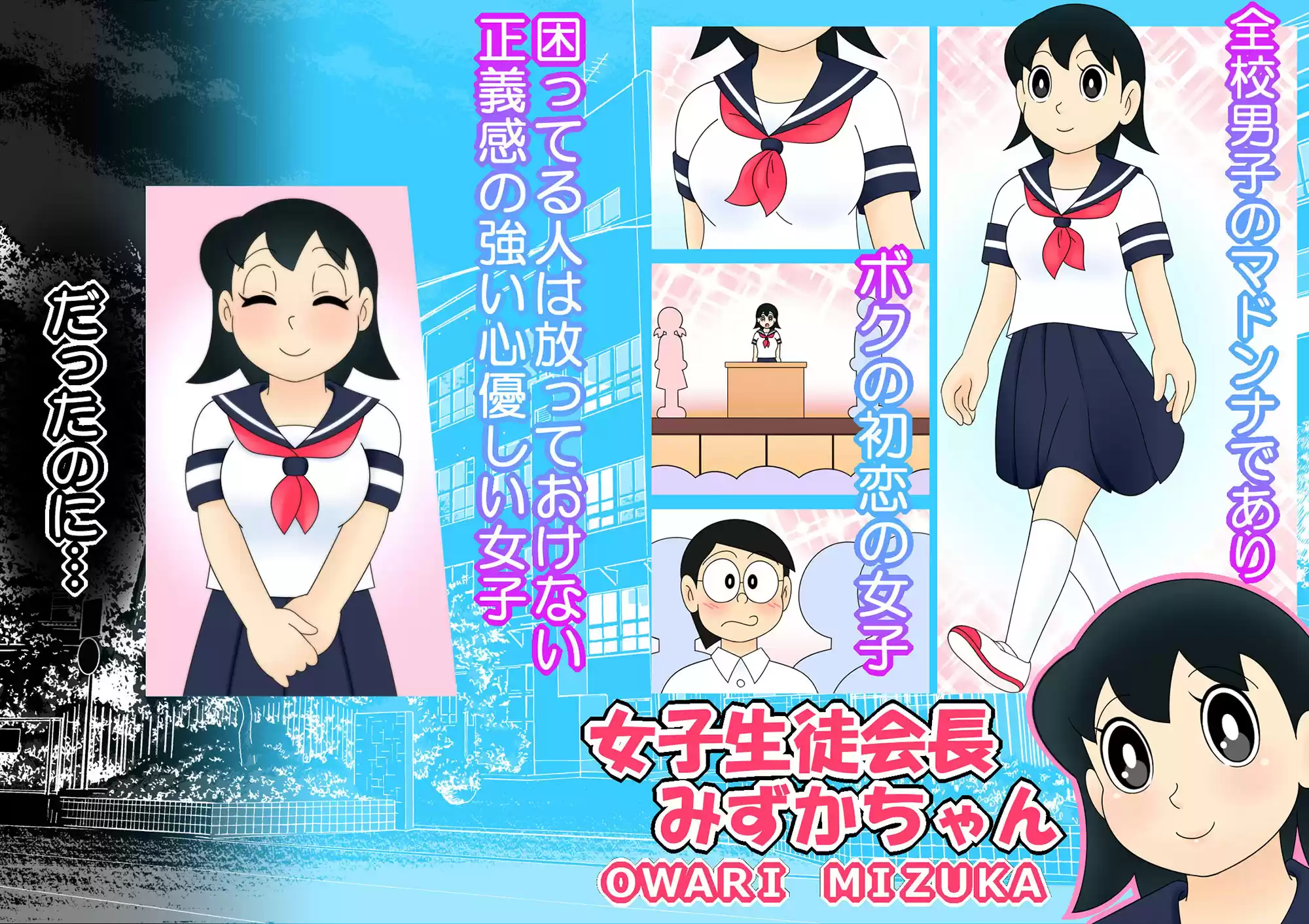 【廉価版】欲望解放タイムマシン【みずかちゃん編】おじさんに孕ませられる宿命を背負った美少女 (d_173726) - d_173726jp-001