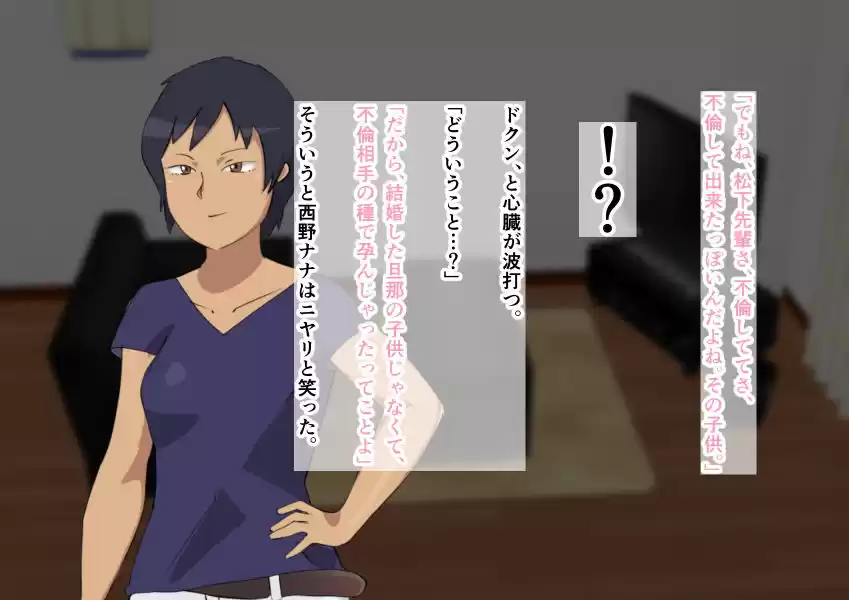 サークル合宿であこがれの先輩におこった事 (d_175348) - d_175348jp-008