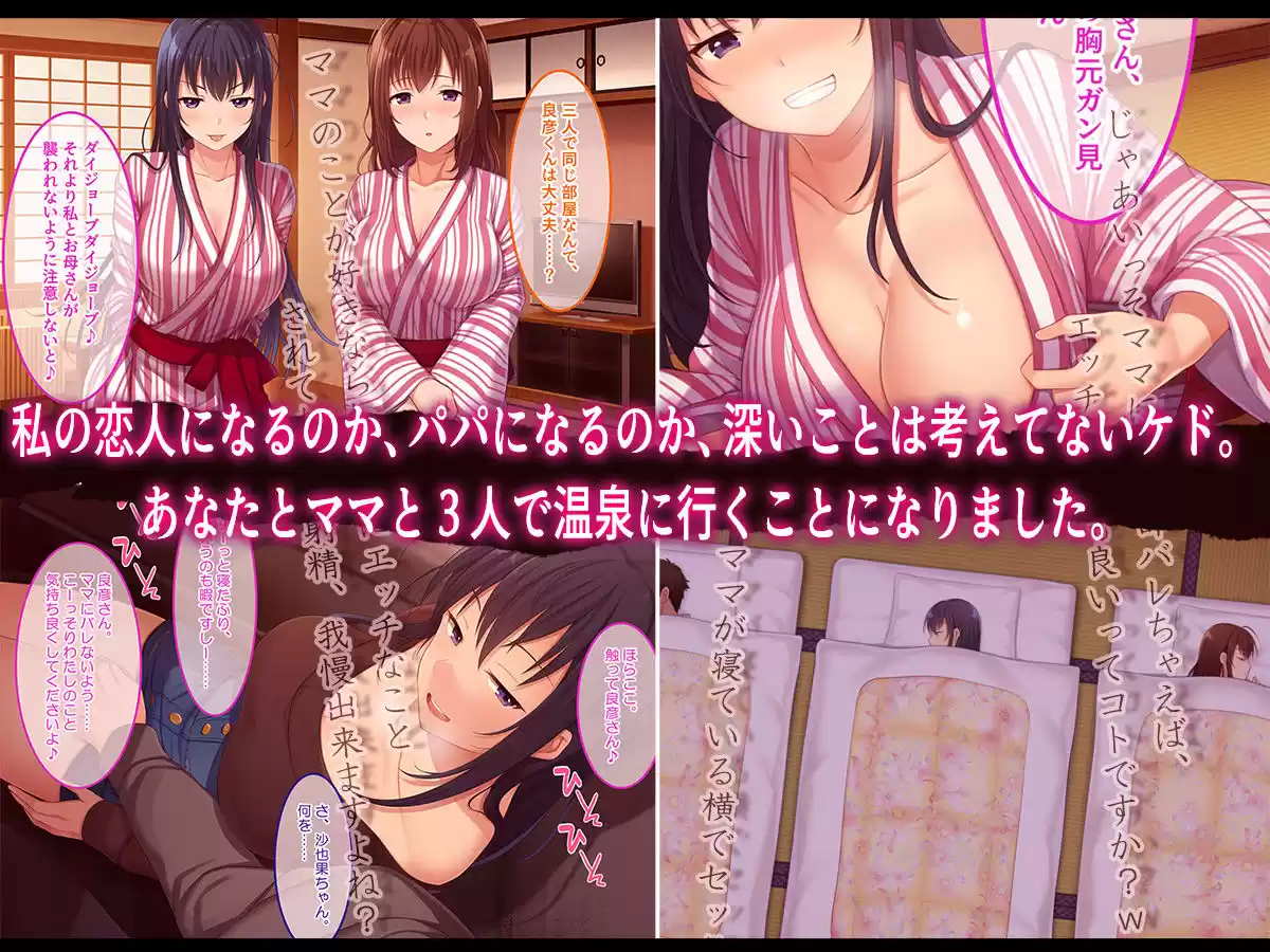 続・初恋の人の娘 (d_178331) - d_178331jp-002