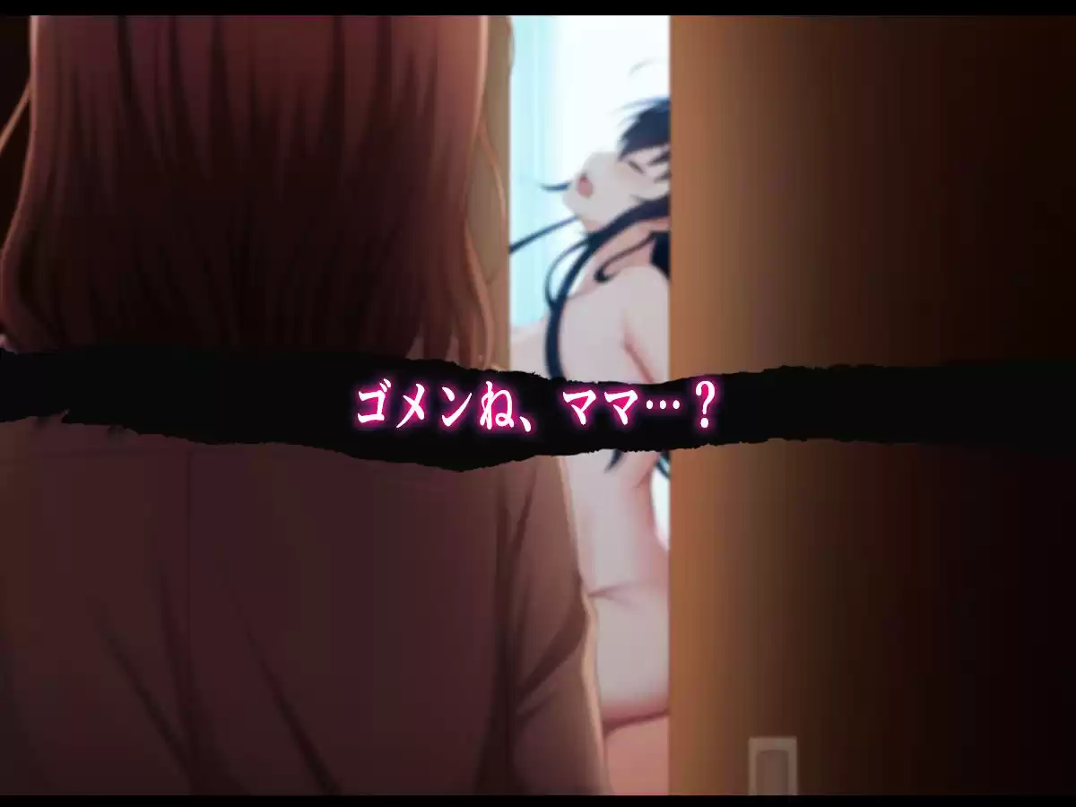 続・初恋の人の娘 (d_178331) - d_178331jp-005