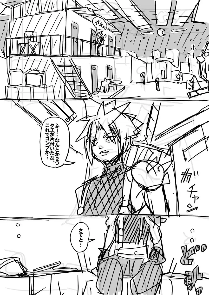 月刊アバランラン (d_178782) - d_178782jp-006