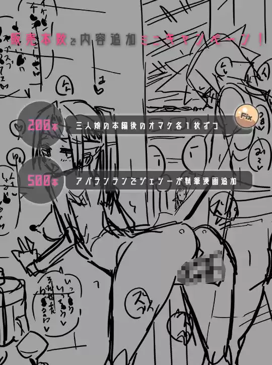 月刊アバランラン (d_178782) - d_178782jp-009