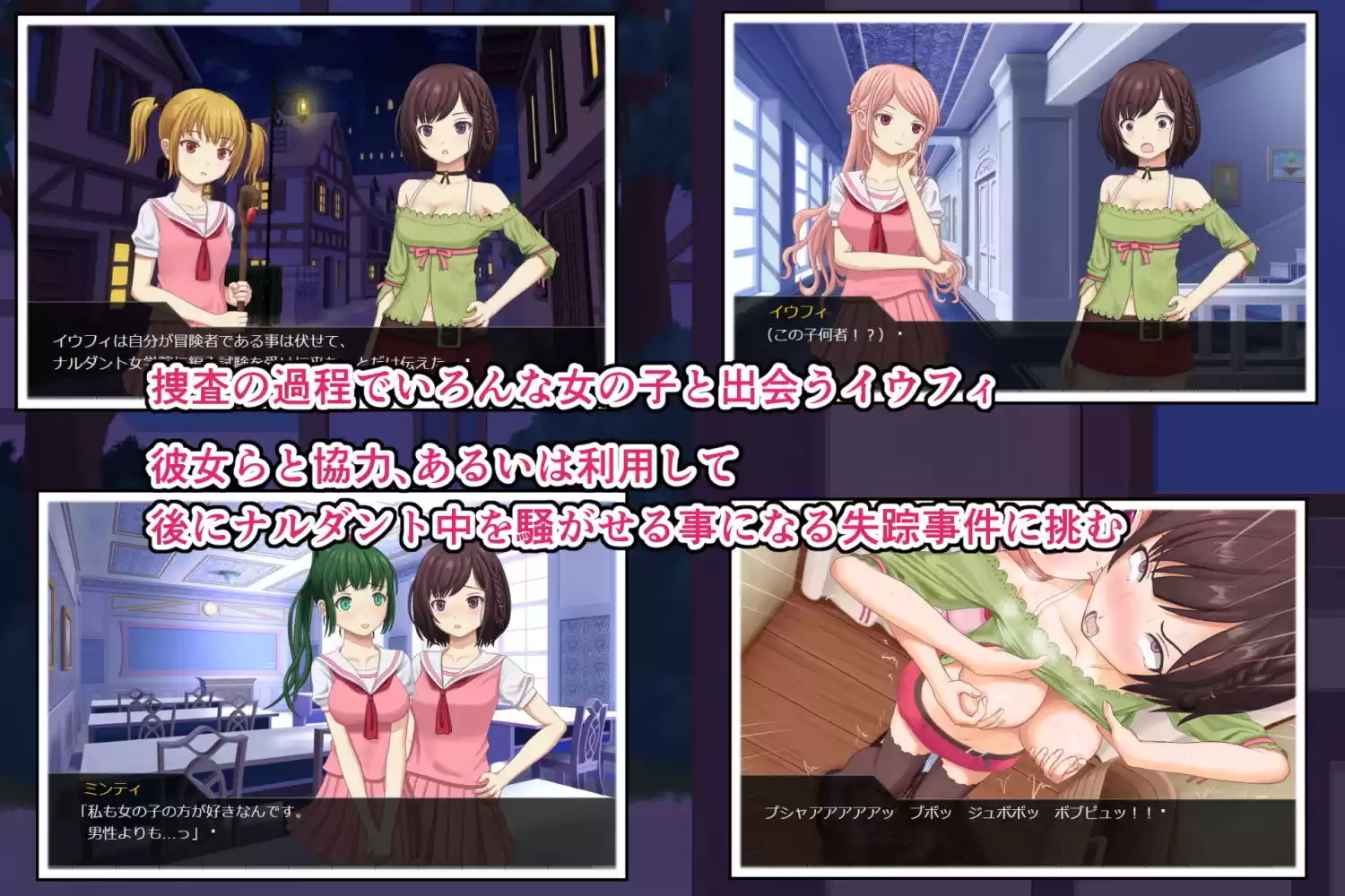 Liliet -喪失編- (d_179810) - d_179810jp-002