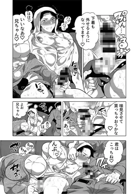 痴●OK嬲ラレ男子 (d_182786) - d_182786jp-004