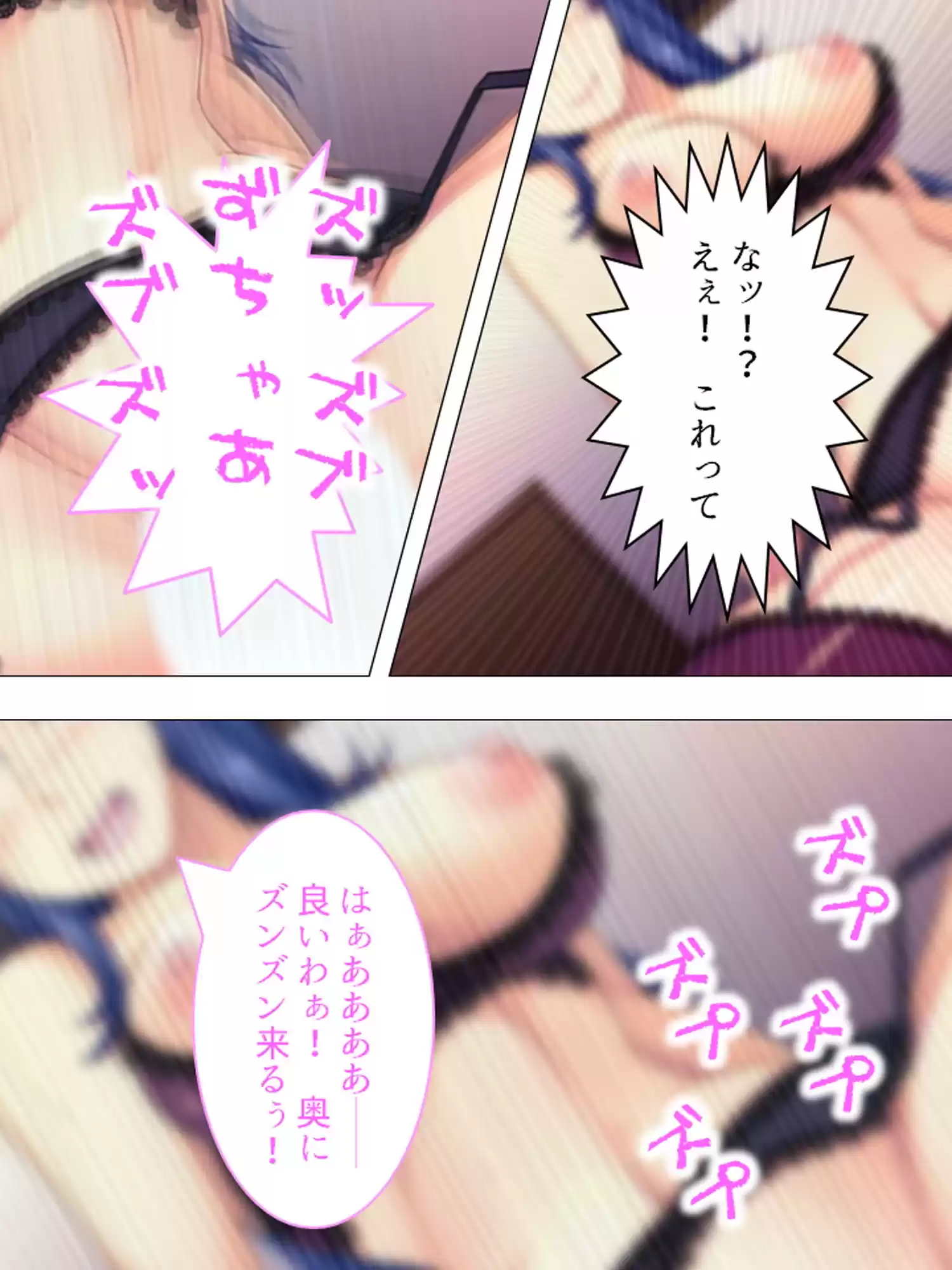僕のブログが大炎上！ ママの全てをさらけ出す！ 上 (d_182952) - d_182952jp-003