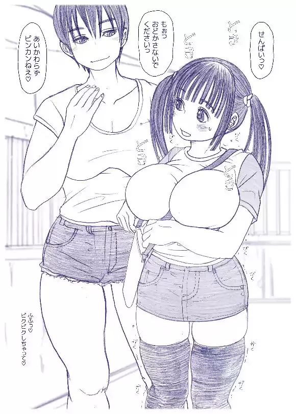ふたなり娘を脱がさないで (d_183438) - d_183438jp-003