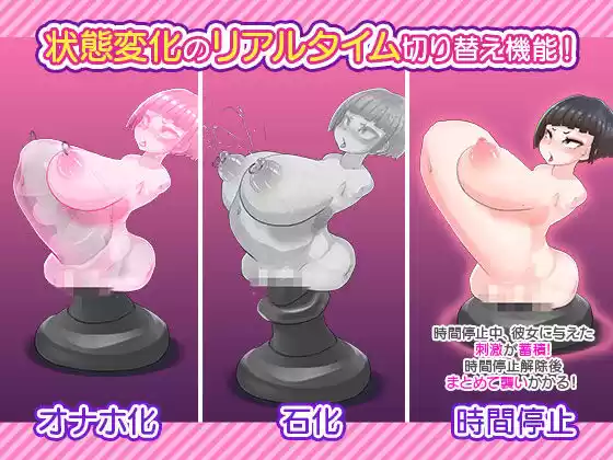 ネジ込みシミュレーターVol1 -おかっぱ巨乳ちゃんを簡単マウス操作で極太ディルドーにずぽずぽさせる疑似オナホアプリ-【拡張・オナホ化・石化・時間停止】 (d_185026) - d_185026jp-002