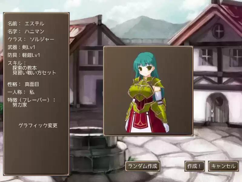 メイジズメイズ PLAY 〜淫魔の洞窟に挑む冒険者〜 for mac (d_185923) - d_185923jp-003