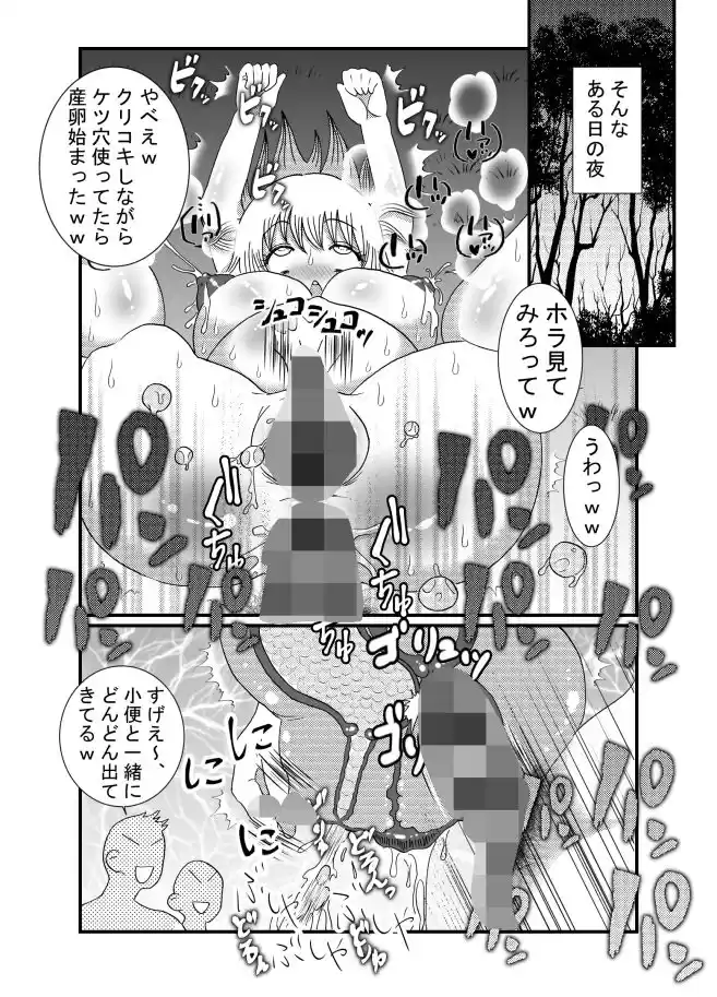 聖職者だと思ったら性職者でした 2話 (d_186945) - d_186945jp-002