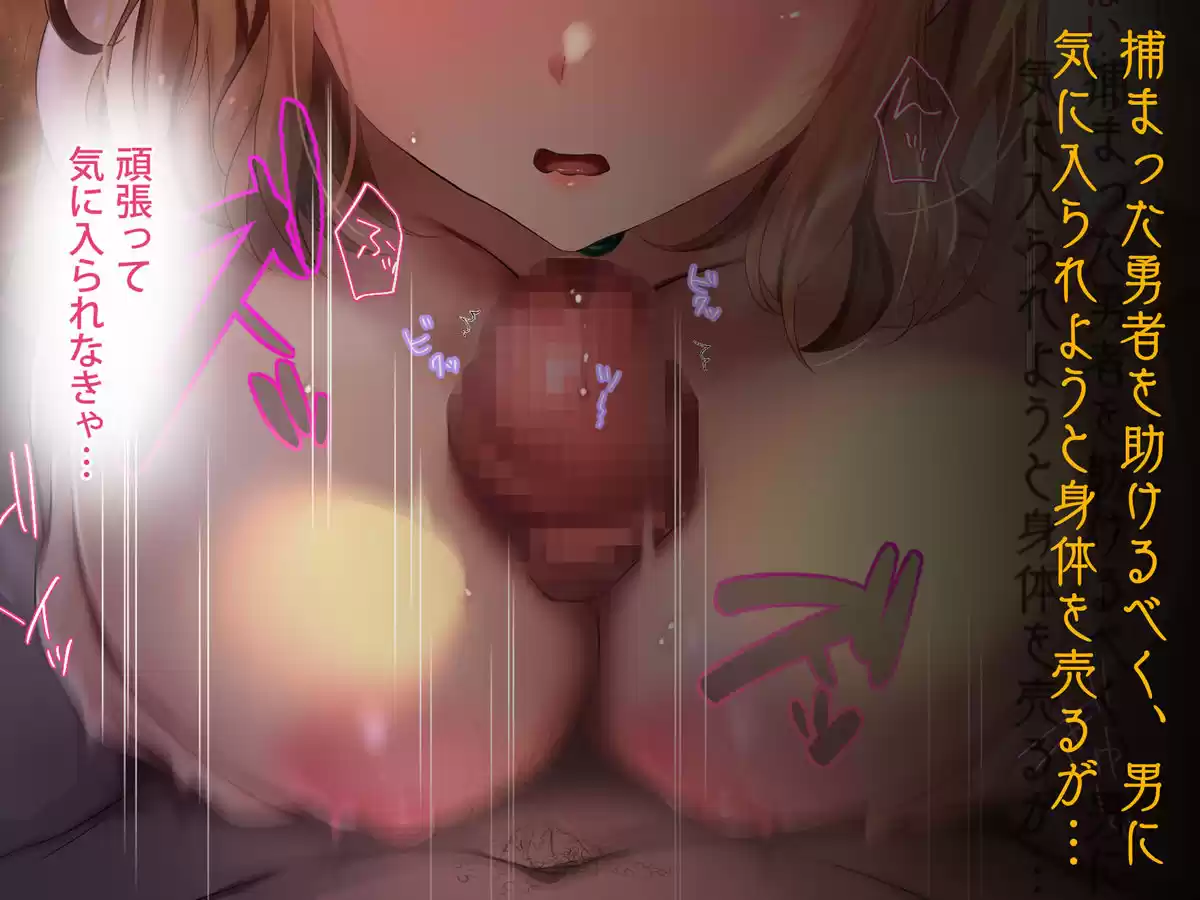 クズ賢者after カレンの日記 聖職者調教記録 (d_188105) - d_188105jp-004