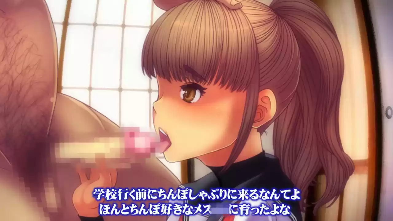 幼馴染NTR 〜とっくに叔父にイキ狂わされていた彼女の告白〜 (d_188216) - d_188216jp-004