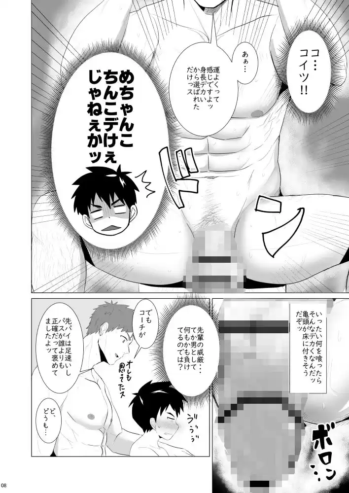 時間外入浴 (d_188394) - d_188394jp-007