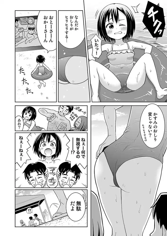 みえるけどみえないせっくすライブ！！ (d_188682) - d_188682jp-003