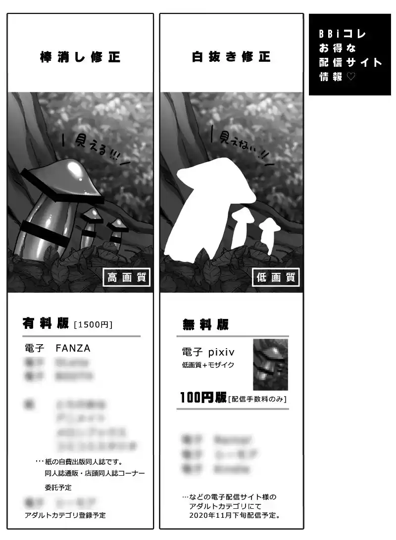 BOY×BOY IDOLCOLLECTION！ (d_189091) - d_189091jp-005