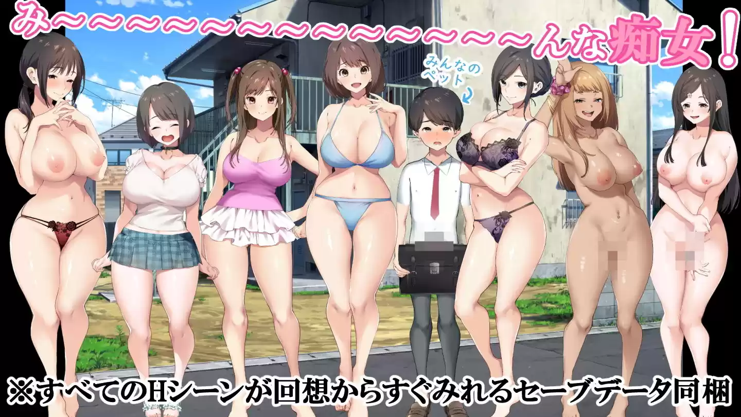 少年と痴女おねえさん達の幸せHなアパート暮らしリメイク (d_189097) - d_189097jp-001