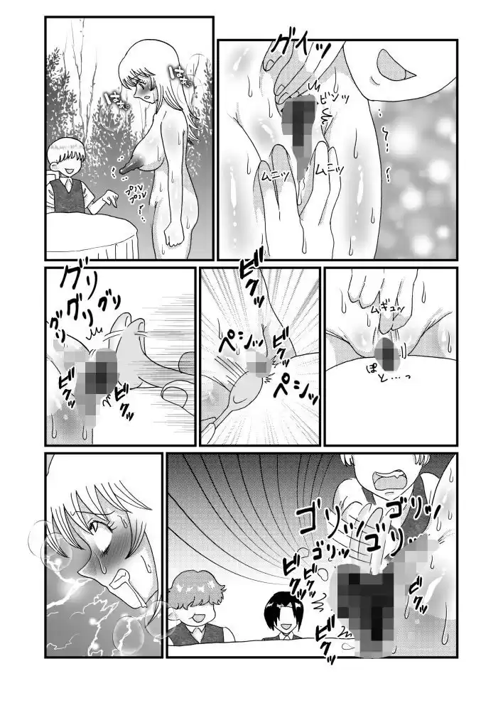 聖職者だと思ったら性職者でした 3話 (d_189223) - d_189223jp-003