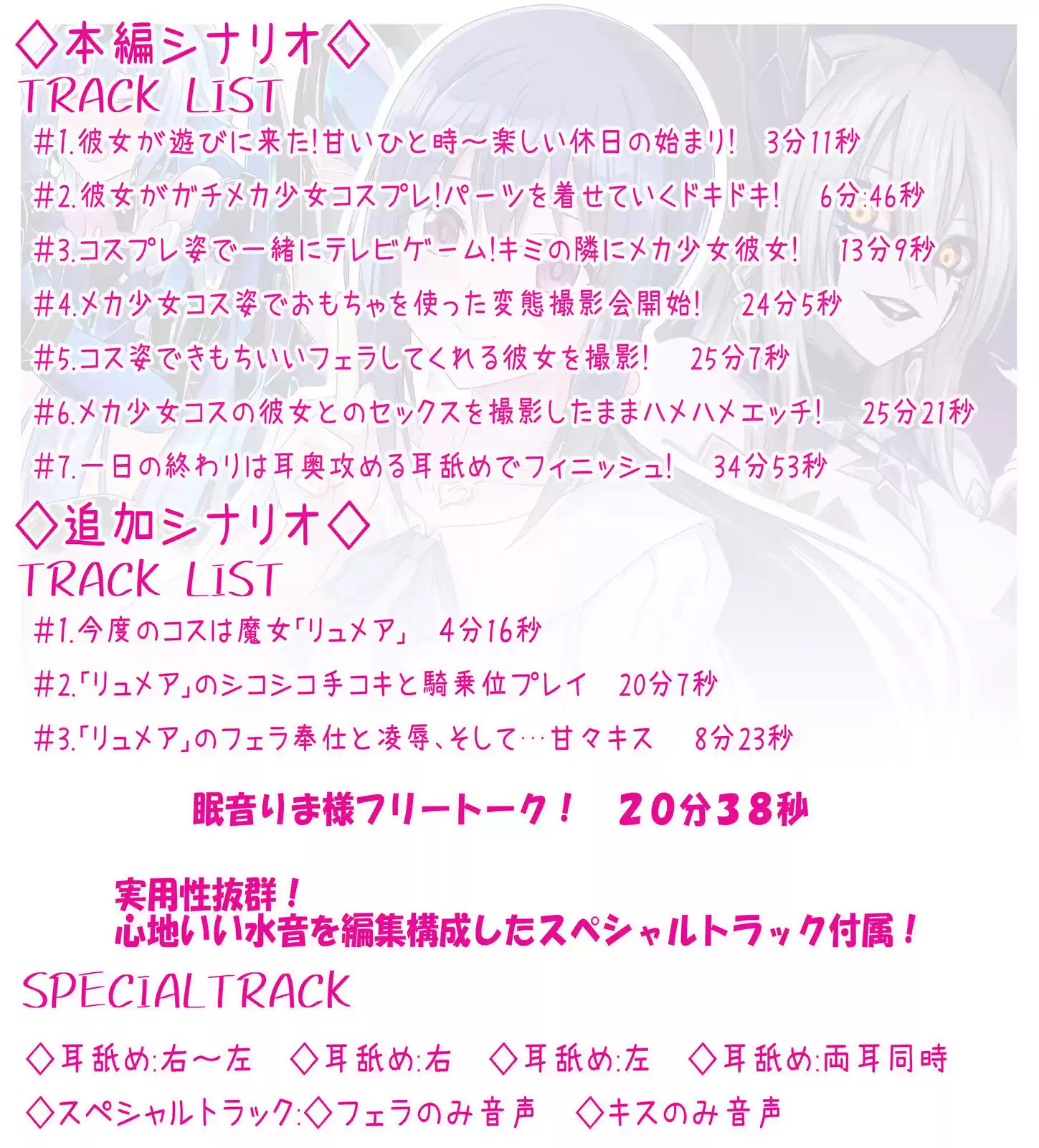 ガチコスしてくれるかわいい彼女との変態でエッチな甘々休日 (d_189232) - d_189232jp-004