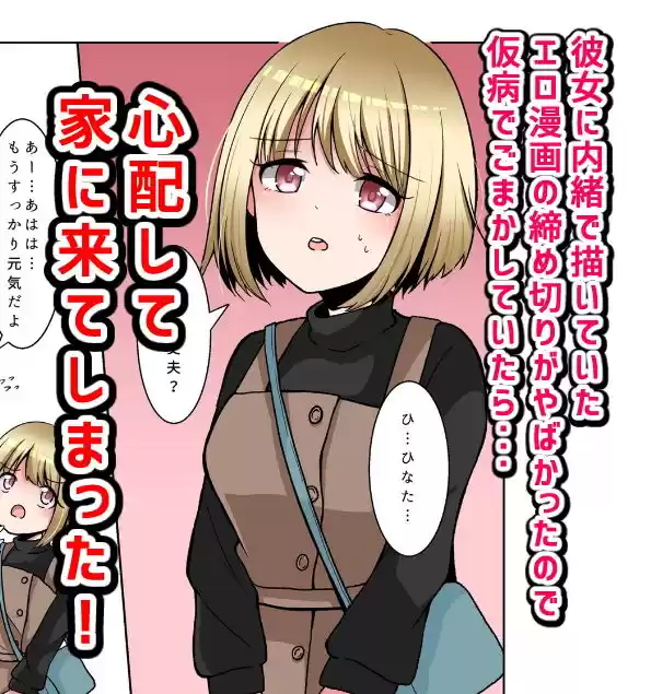 興味あるとはいったけど！ (d_189943) - d_189943jp-001