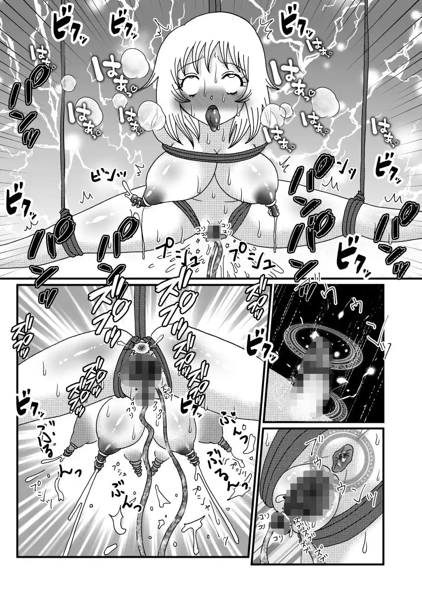聖職者だと思ったら性職者でした 4話 (d_191185) - d_191185jp-003