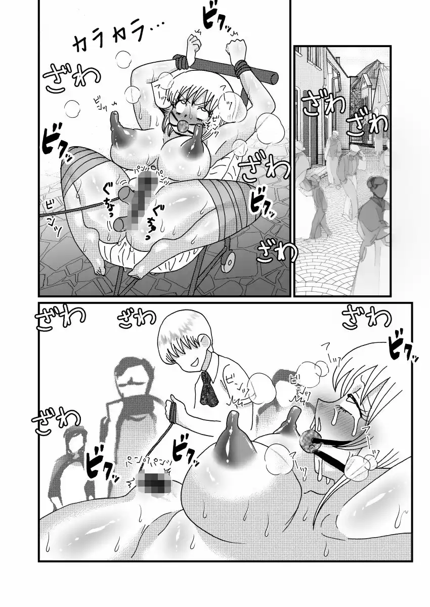 聖職者だと思ったら性職者でした 4話 (d_191185) - d_191185jp-004