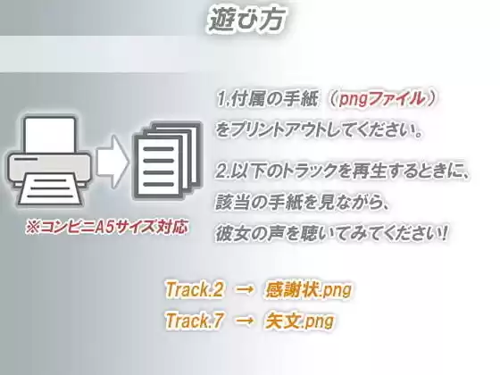 【涙を作る】勝気な高嶺の花からの告白（レター） (d_191800) - d_191800jp-002