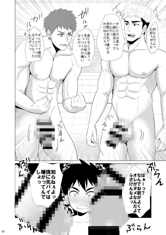 時間外入浴2 (d_193327) - d_193327jp-007