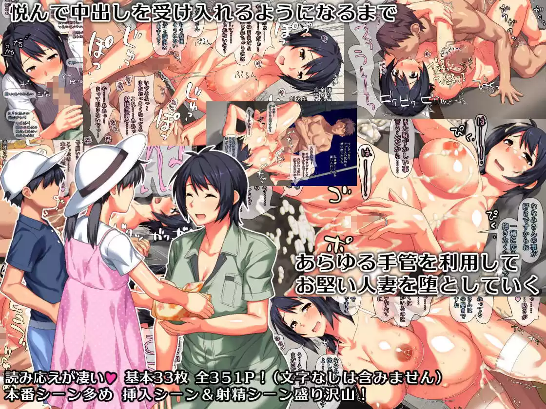 バイト先の強気な上司を孕ませる方法 ―女を忘れた二児の母 vs 屈強な巨根大学生― (d_194993) - d_194993jp-004