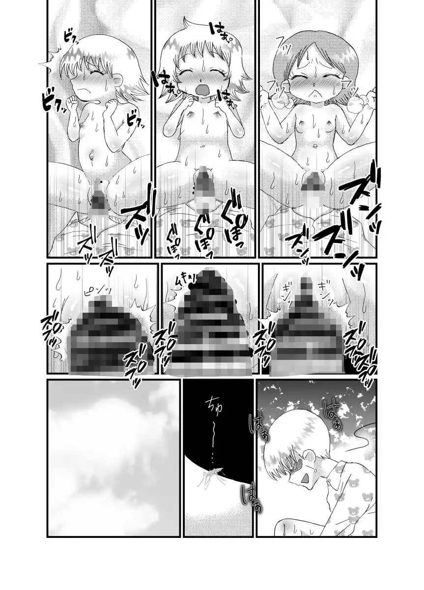 聖職者だと思ったら性職者でした 6話 (d_195246) - d_195246jp-005
